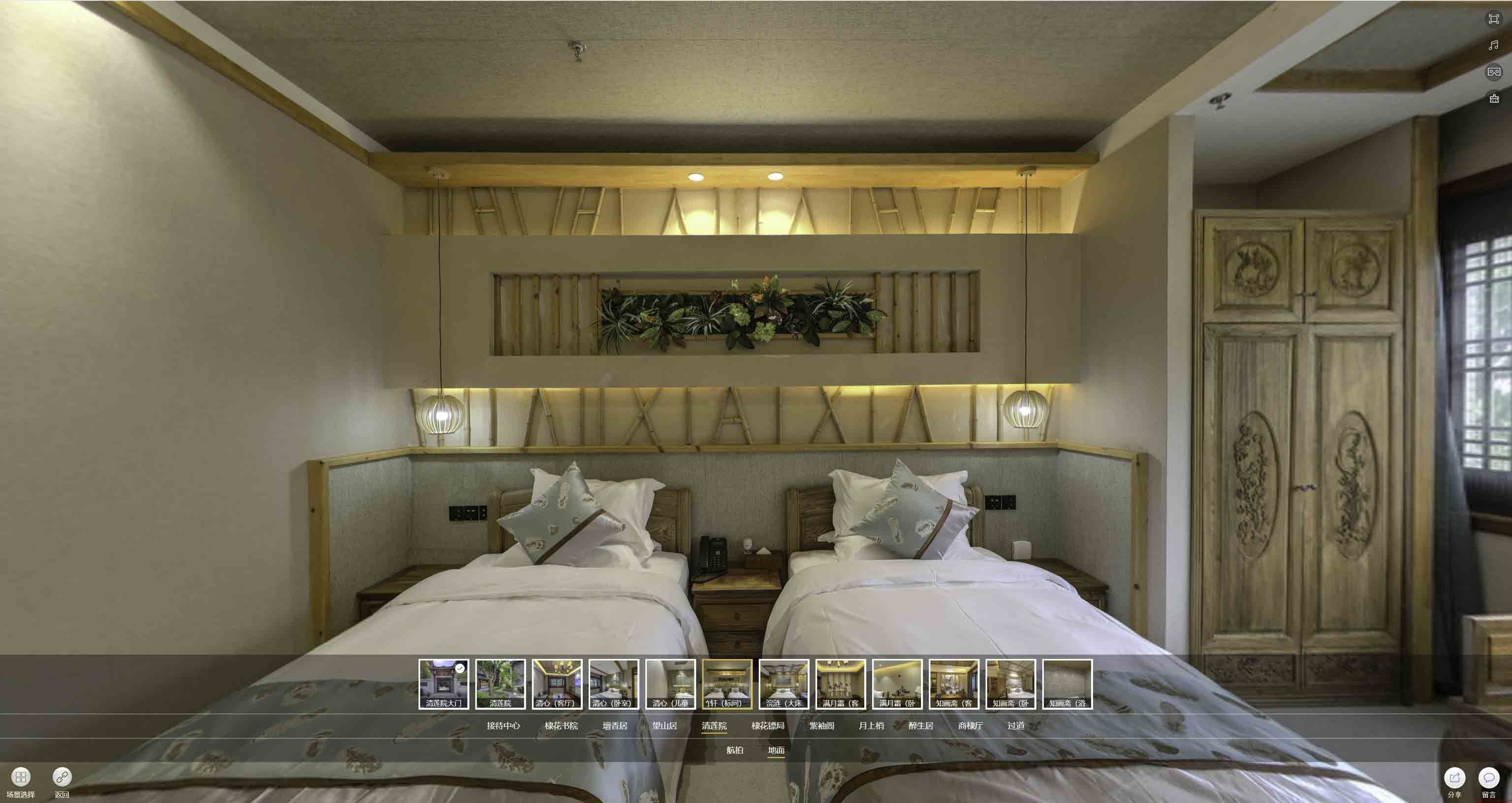 肥乡中交长安里VR全景样板间