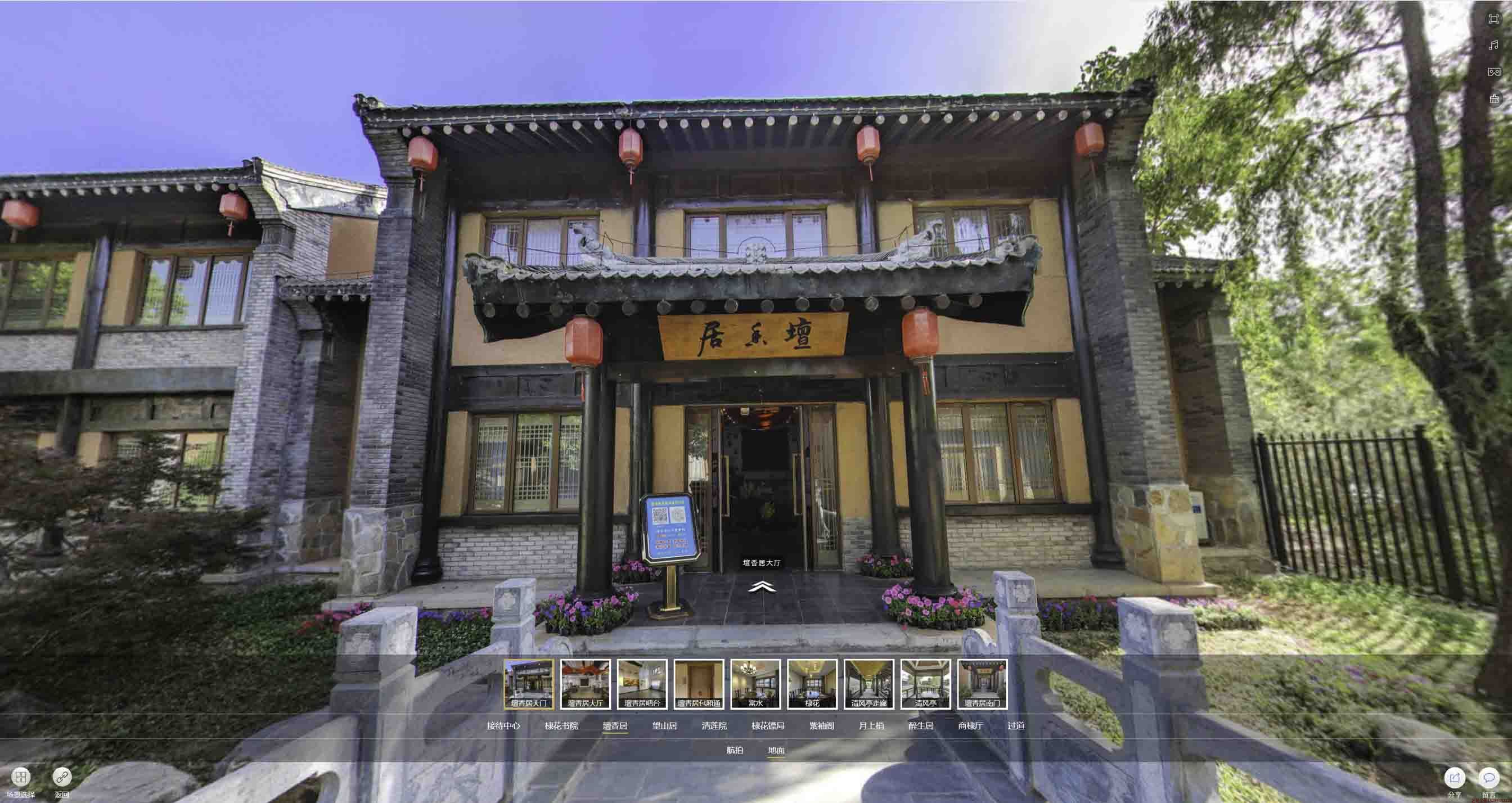 肥乡美好蕴育生活馆720全景展示