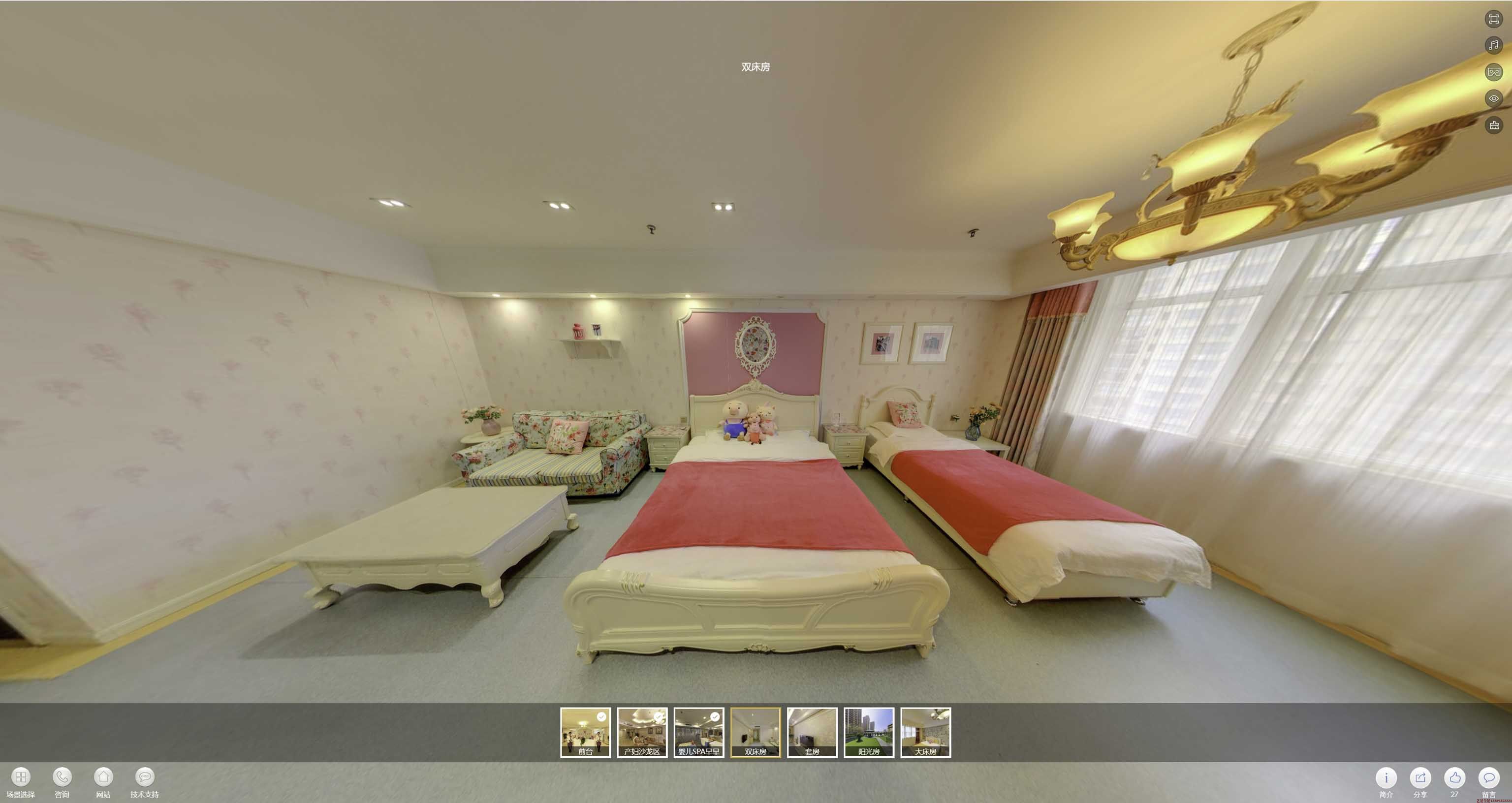 肥乡安然月子会所720度全景展示