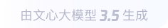 肥乡360全景影像与AR技术的结合：为用户带来前所未有的手绘地图体验